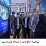 «شارژ حامی» رونمایی شد؛ خرید شارژ همراه اول با هدیه بیمه حوادث